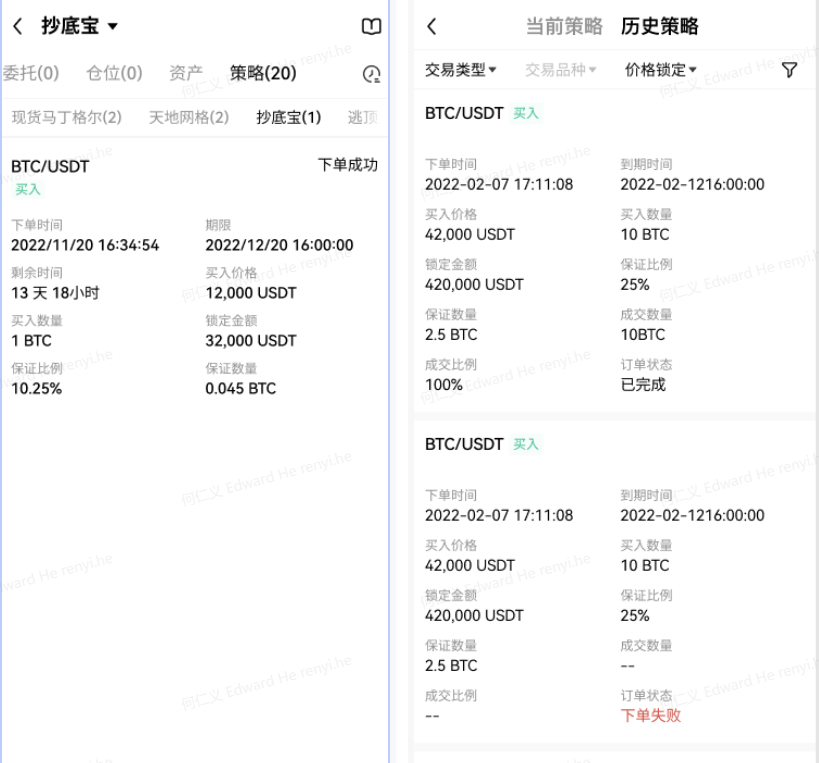 ok交易所app官网下载_ok货币交易平台v6.1.57(2023已更新)-第5张图片-芝麻交易所下载